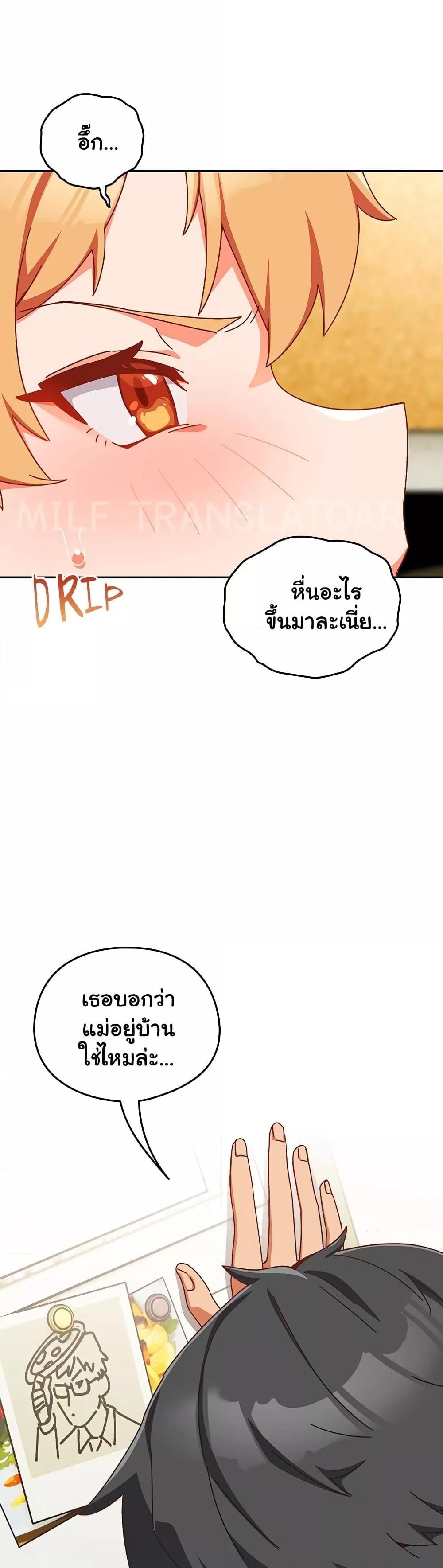 อ่านมังงะ Like No Other ตอนที่ 1/51.jpg