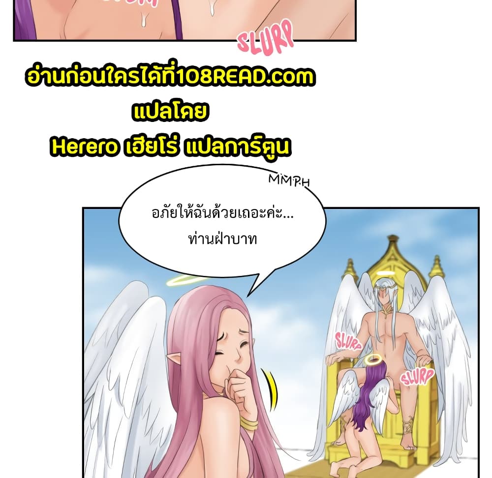 อ่านมังงะ My Love Companion ตอนที่ 0/5.jpg