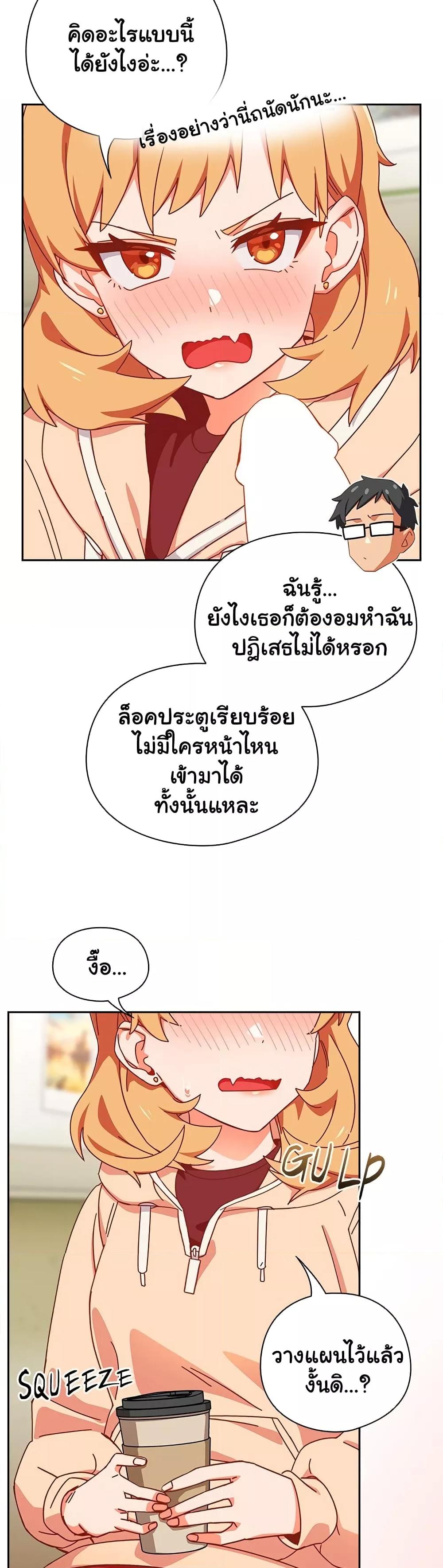 อ่านมังงะ Like No Other ตอนที่ 1/53.jpg