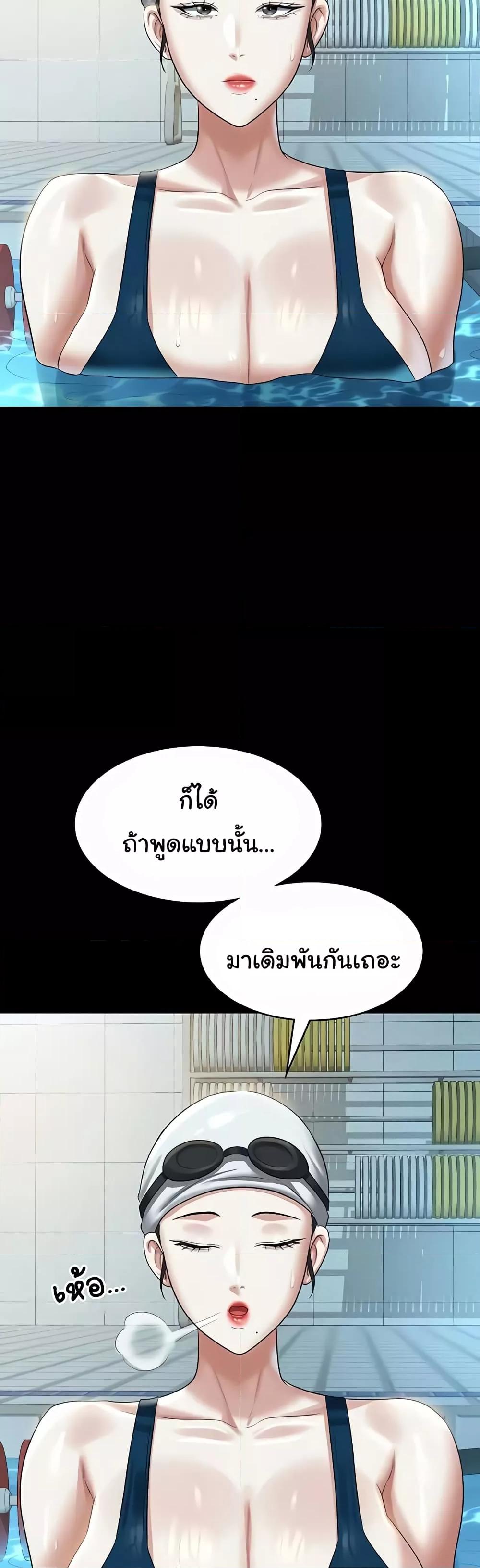 อ่านมังงะ Workplace Manager Privileges ตอนที่ 122/57.jpg