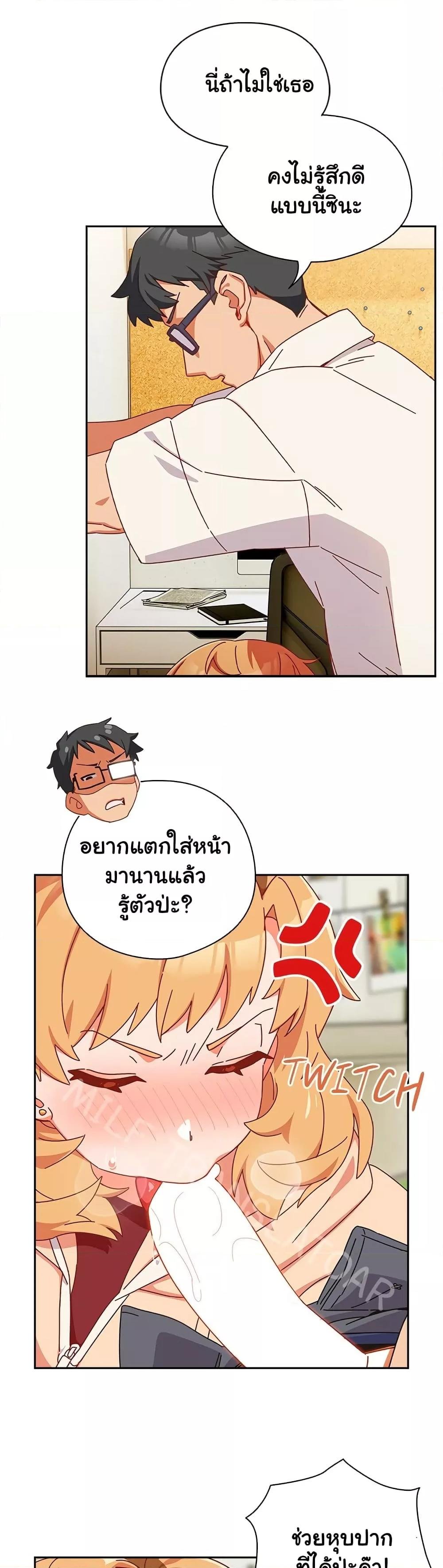 อ่านมังงะ Like No Other ตอนที่ 1/59.jpg