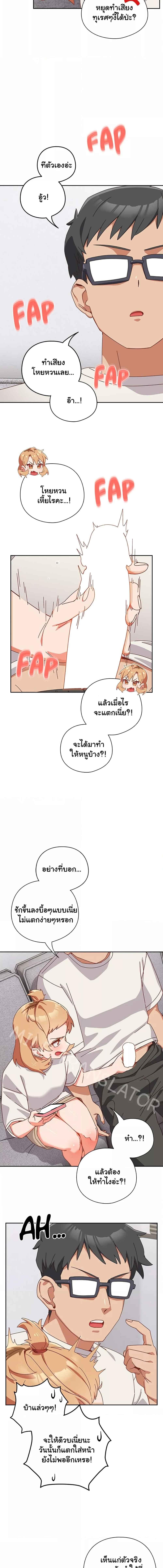 อ่านมังงะ Like No Other ตอนที่ 2/5_0.jpg