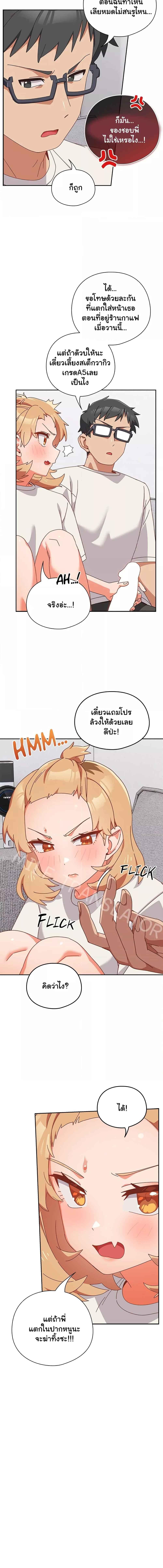 อ่านมังงะ Like No Other ตอนที่ 2/5_1.jpg