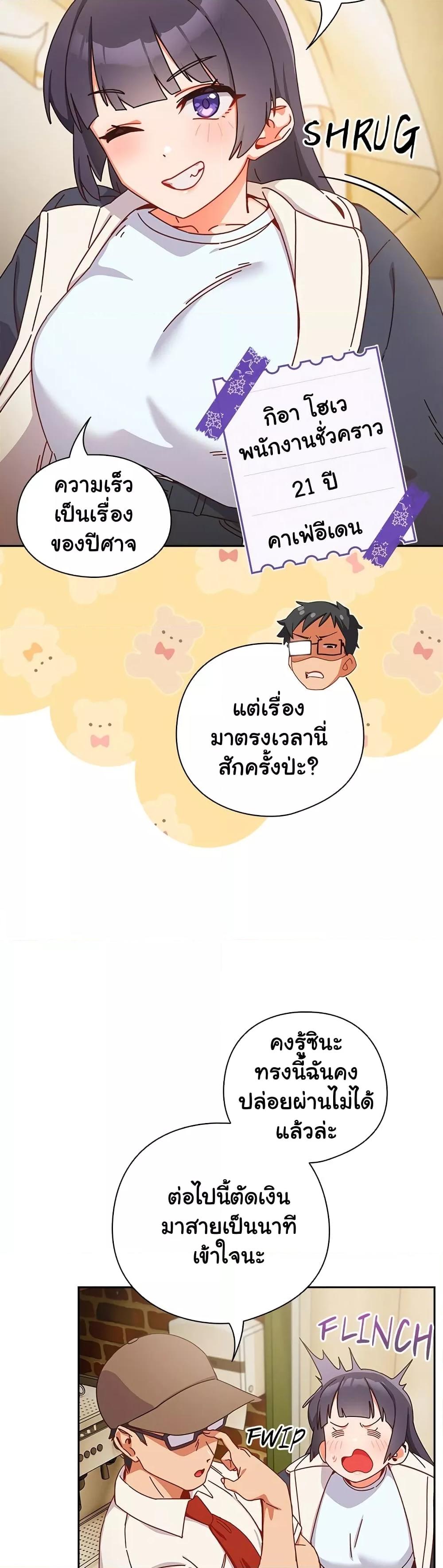 อ่านมังงะ Like No Other ตอนที่ 1/5.jpg