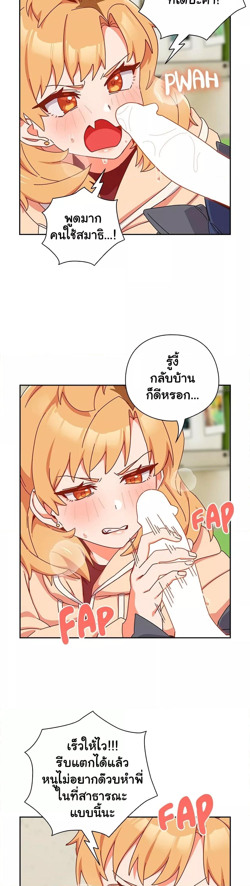 อ่านมังงะ Like No Other ตอนที่ 1/60.jpg