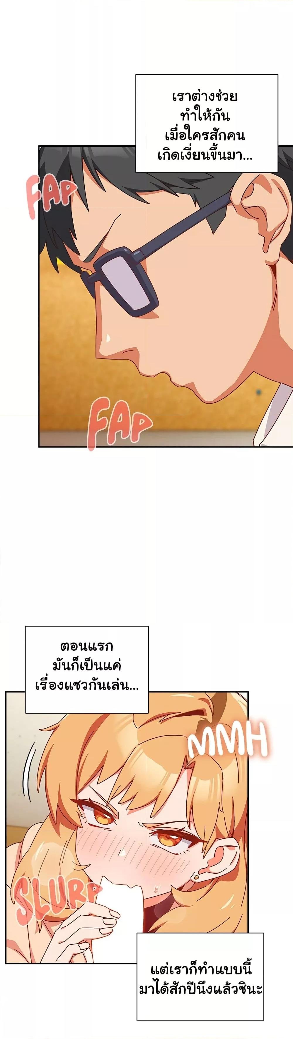 อ่านมังงะ Like No Other ตอนที่ 1/62.jpg