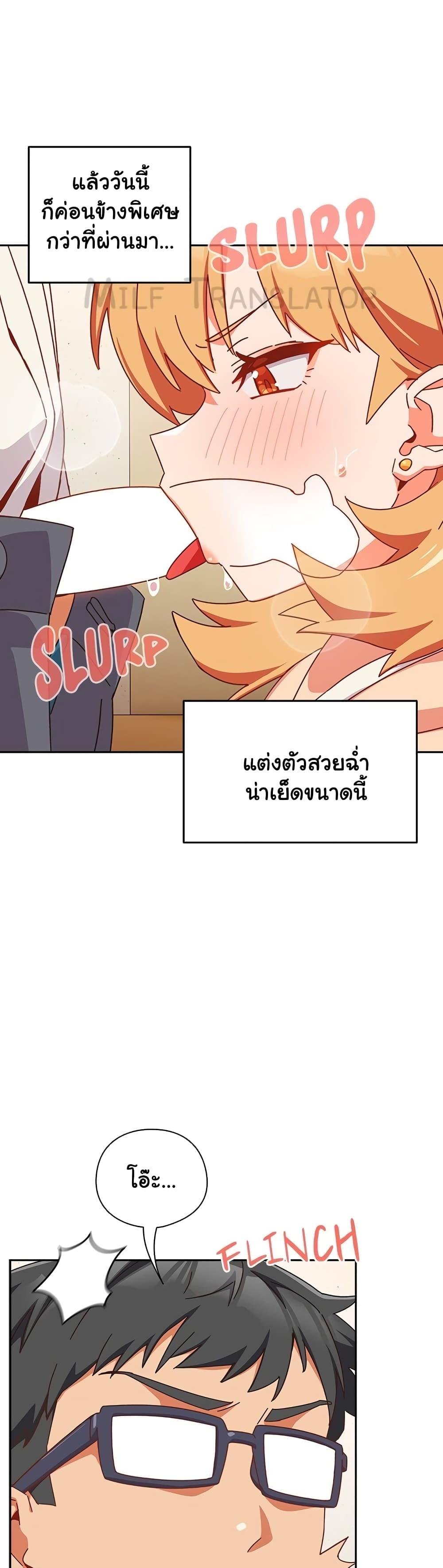 อ่านมังงะ Like No Other ตอนที่ 1/63.jpg