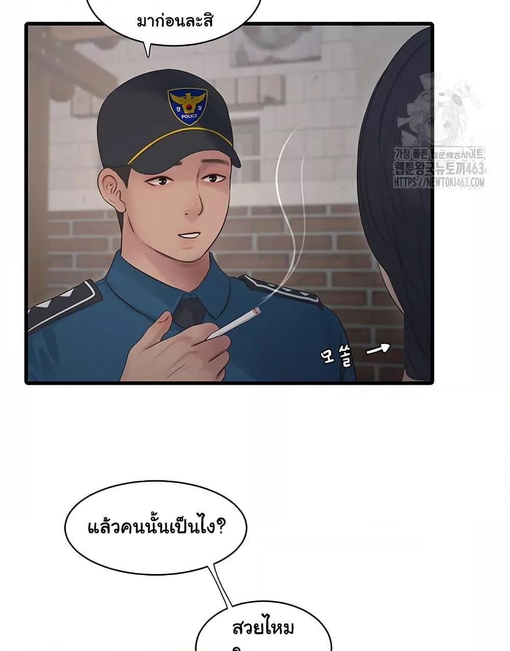 อ่านมังงะ The Hole Diary ตอนที่ 60/63.jpg