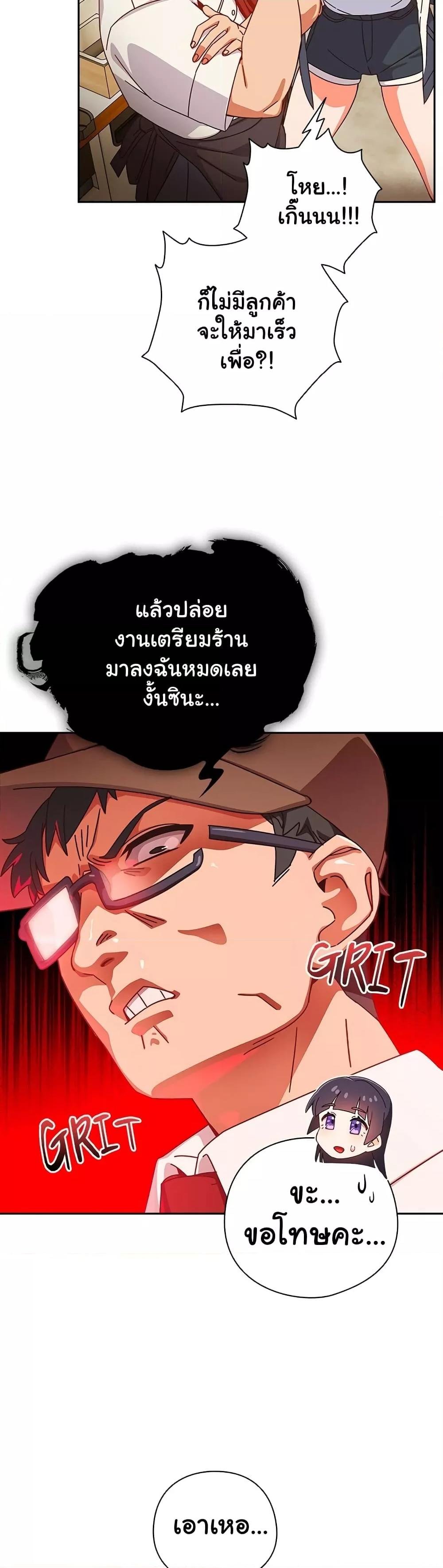 อ่านมังงะ Like No Other ตอนที่ 1/6.jpg