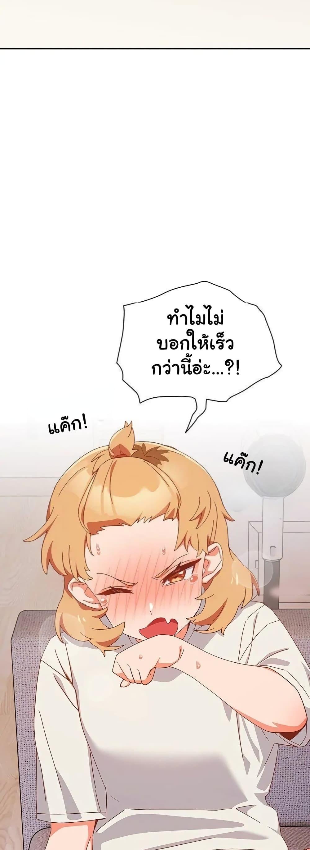 อ่านมังงะ Like No Other ตอนที่ 3/6.jpg