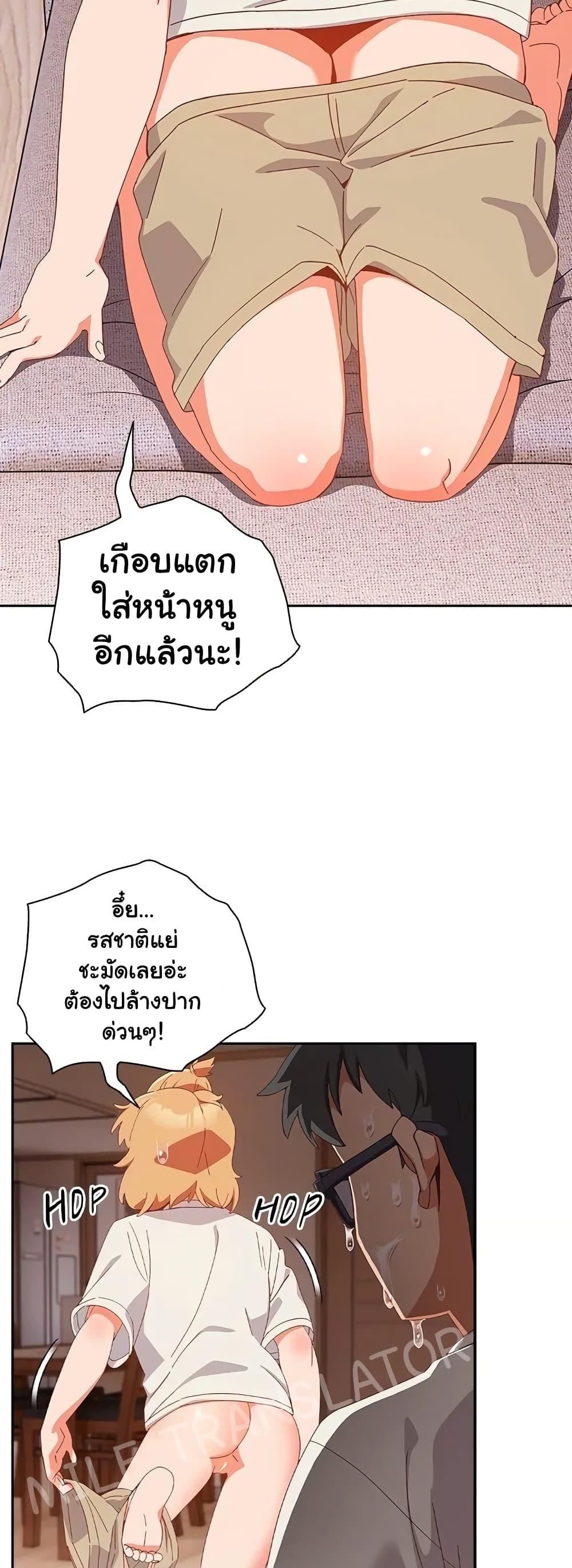 อ่านมังงะ Like No Other ตอนที่ 3/7.jpg