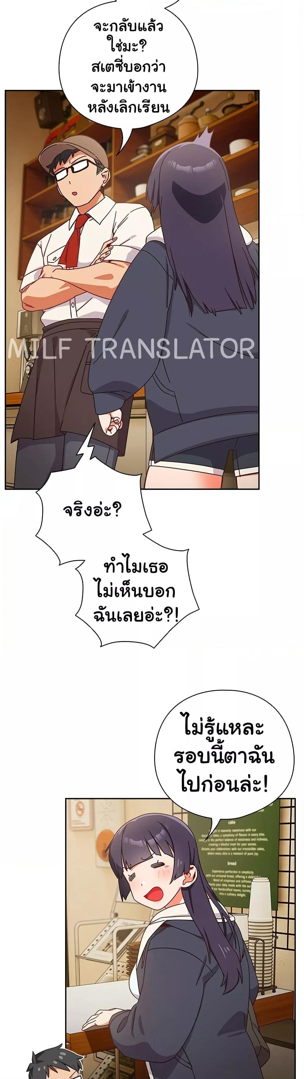 อ่านมังงะ Like No Other ตอนที่ 1/7.jpg