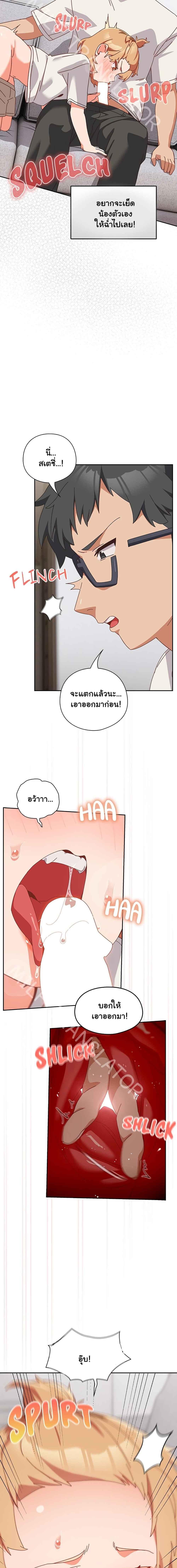 อ่านมังงะ Like No Other ตอนที่ 2/7_0.jpg