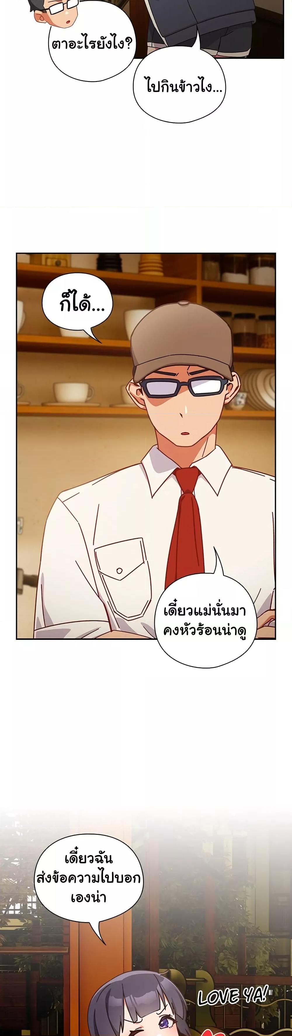 อ่านมังงะ Like No Other ตอนที่ 1/8.jpg