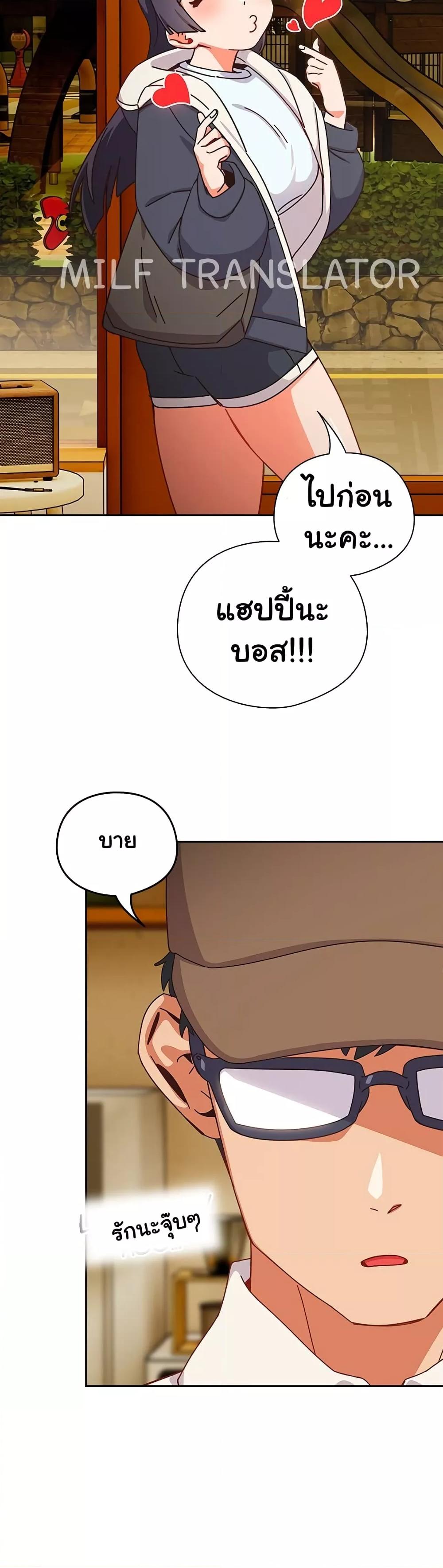 อ่านมังงะ Like No Other ตอนที่ 1/9.jpg