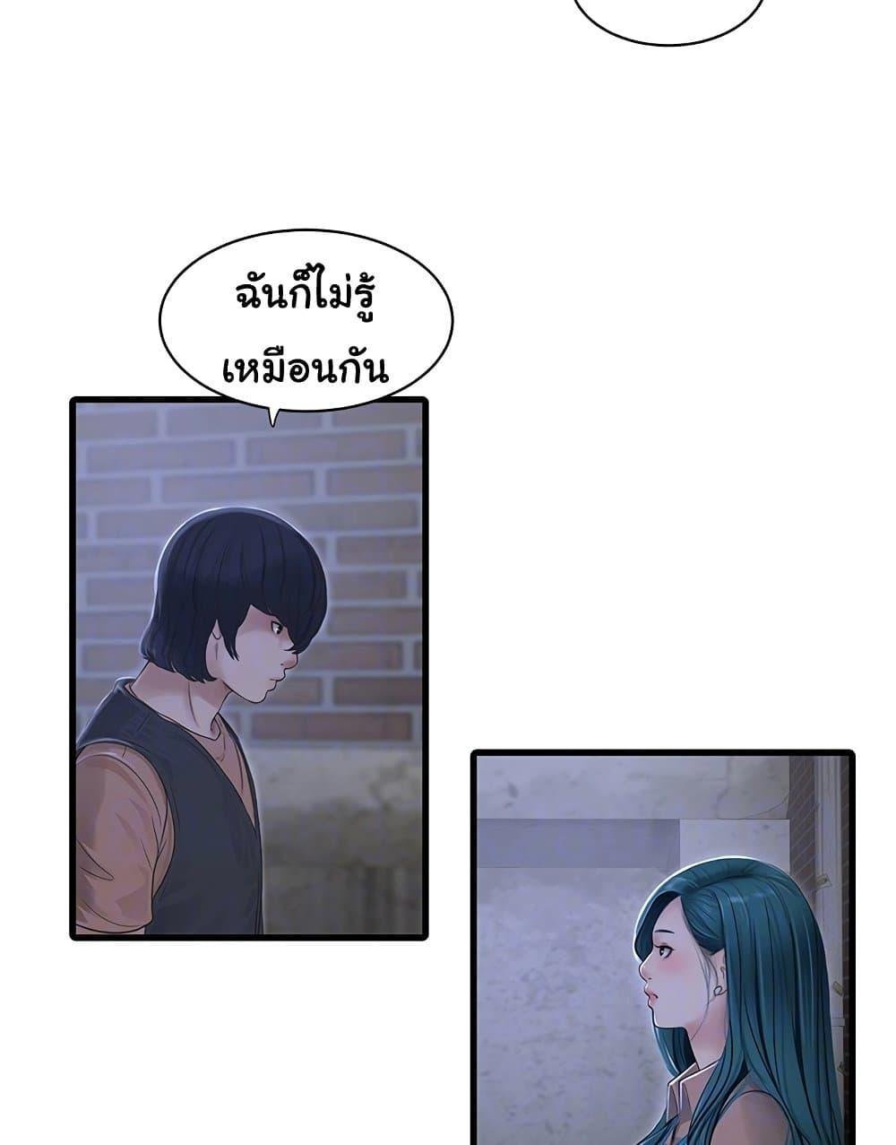 อ่านมังงะ The Hole Diary ตอนที่ 60/9.jpg