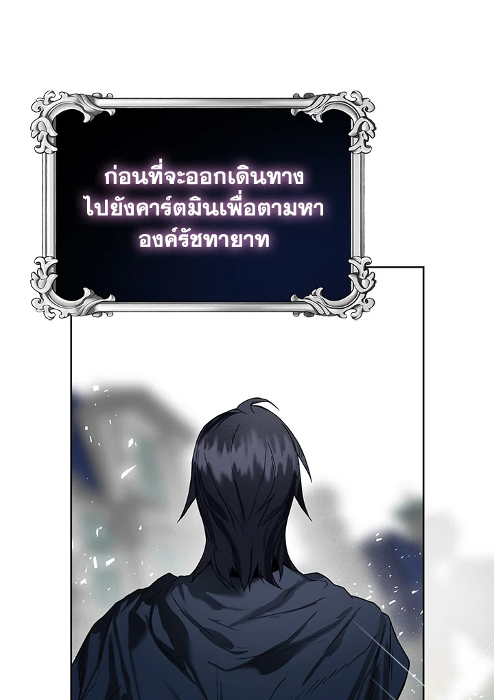 อ่านมังงะ Royal Marriage ตอนที่ 9/10.jpg