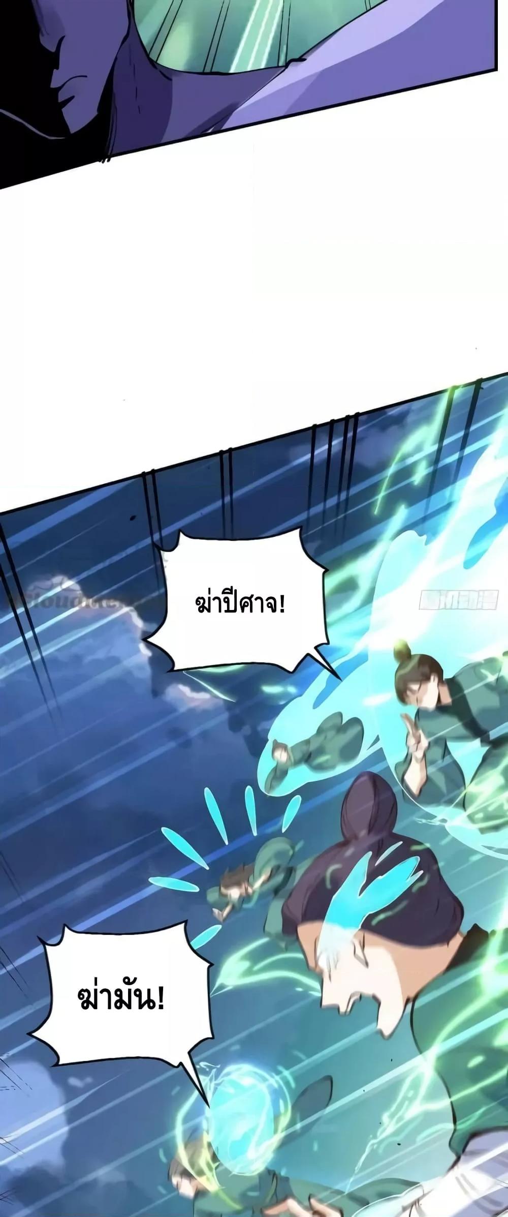 อ่านมังงะ It Turns Out That I Am A Big Cultivator ตอนที่ 179/26.jpg