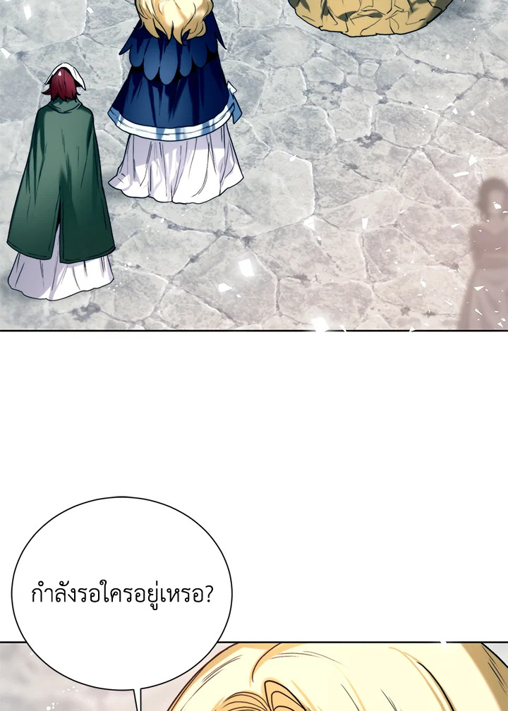 อ่านมังงะ Royal Marriage ตอนที่ 11/2.jpg