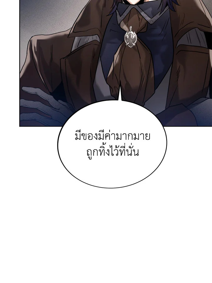 อ่านมังงะ Royal Marriage ตอนที่ 45/29.jpg