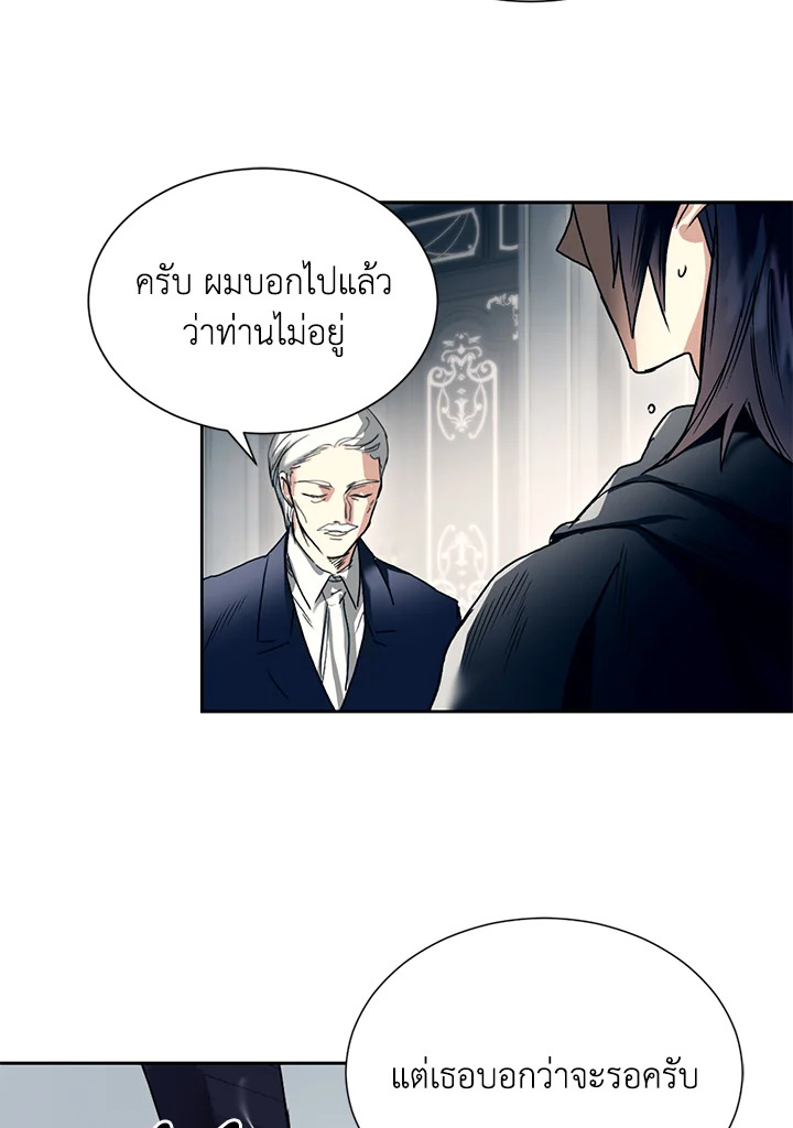 อ่านมังงะ Royal Marriage ตอนที่ 1/4.jpg