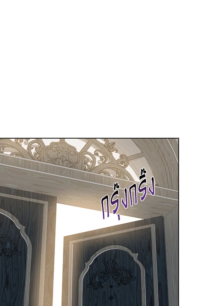 อ่านมังงะ Royal Marriage ตอนที่ 52/45.jpg