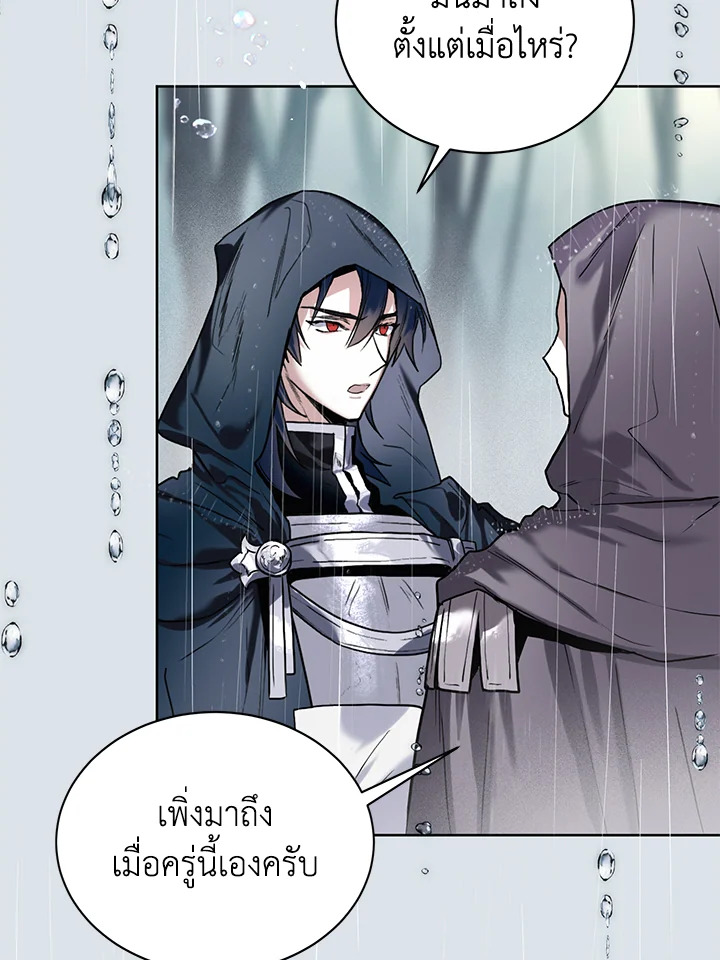 อ่านมังงะ Royal Marriage ตอนที่ 11/52.jpg