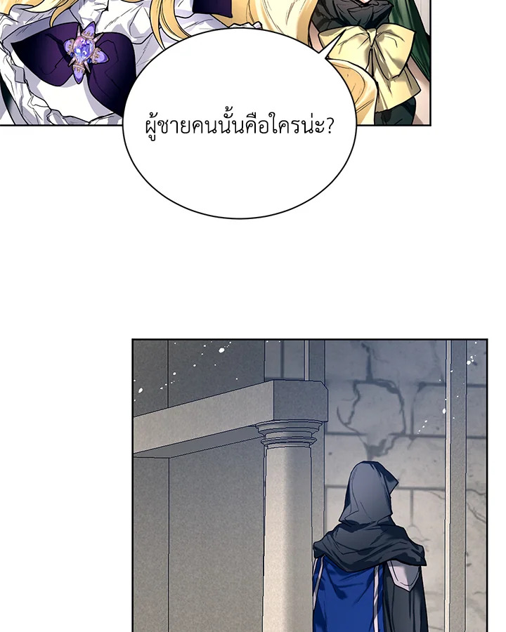 อ่านมังงะ Royal Marriage ตอนที่ 9/54.jpg