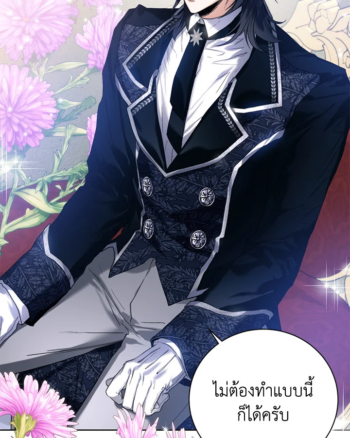 อ่านมังงะ Royal Marriage ตอนที่ 18/58.jpg