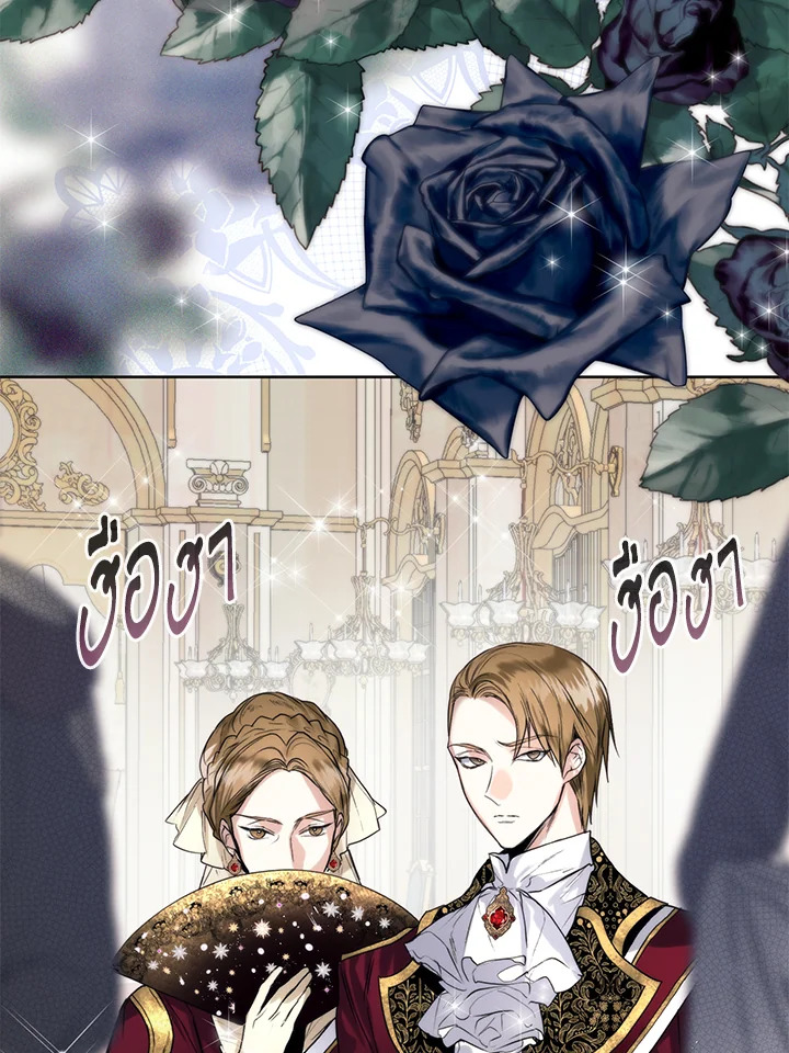 อ่านมังงะ Royal Marriage ตอนที่ 14/58.jpg