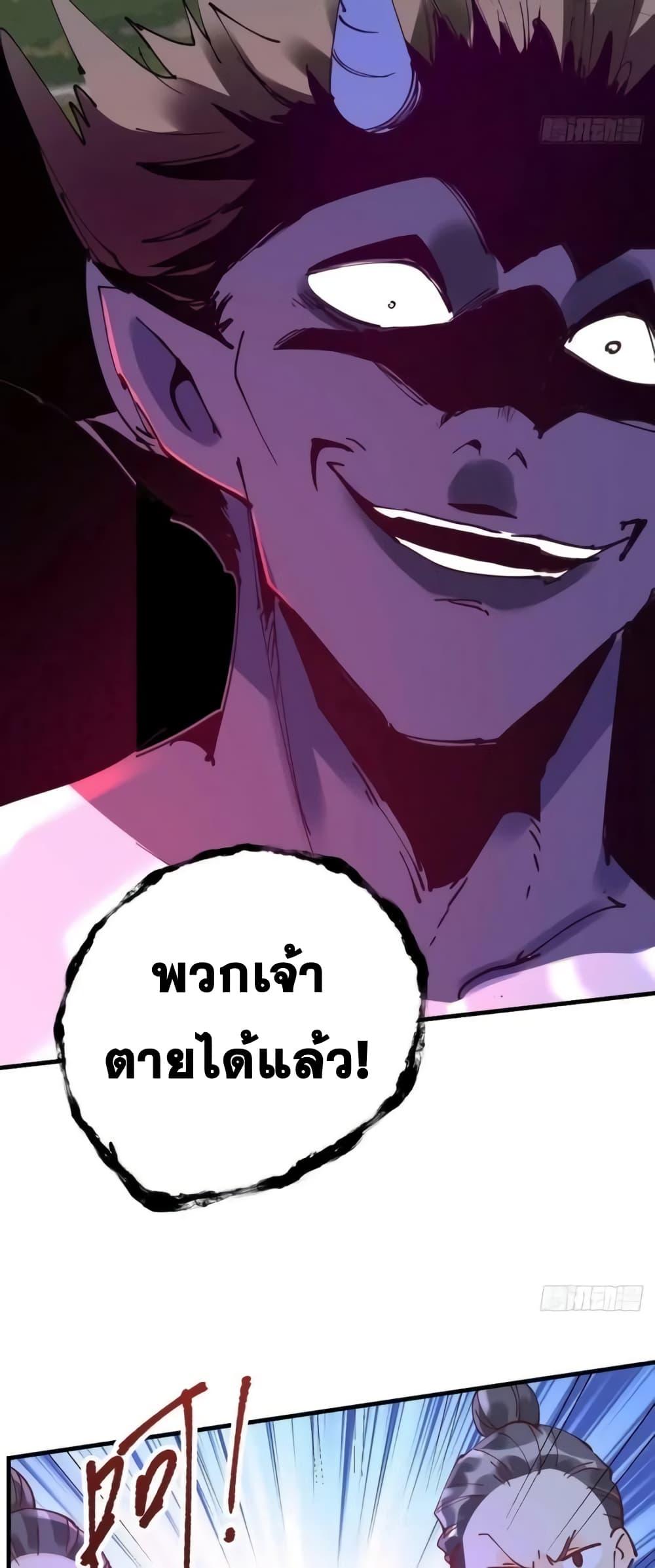 อ่านมังงะ It Turns Out That I Am A Big Cultivator ตอนที่ 179/6.jpg