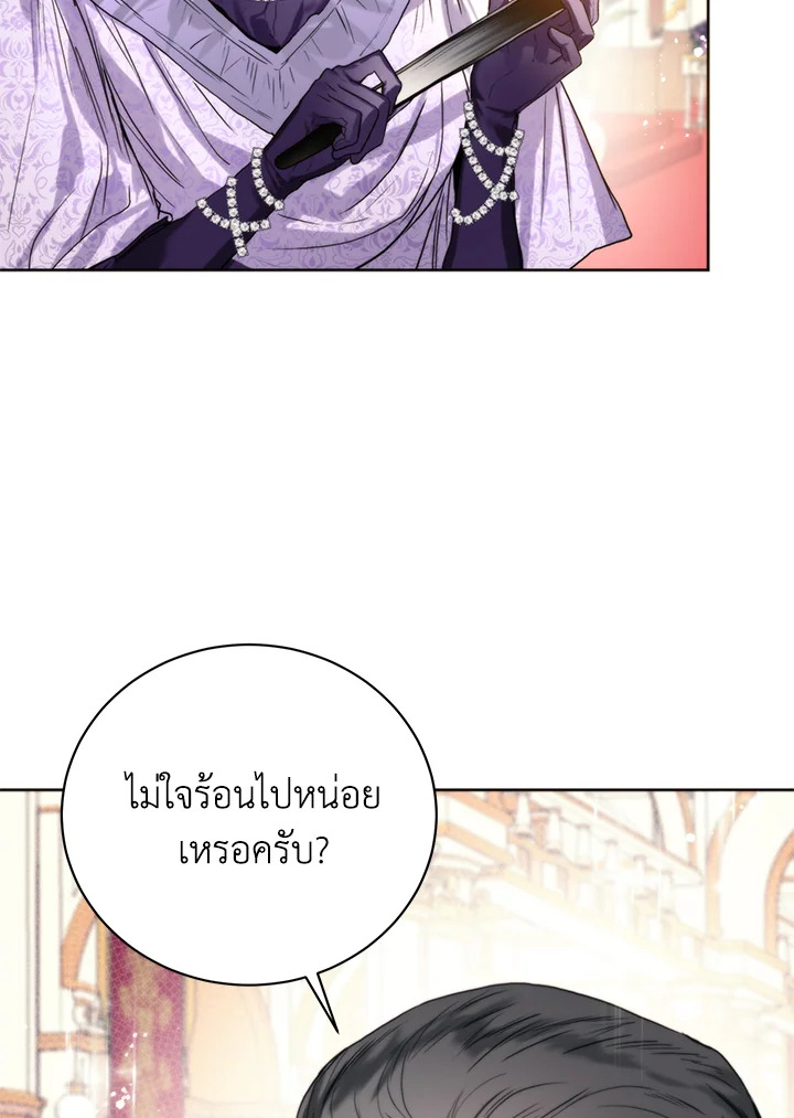 อ่านมังงะ Royal Marriage ตอนที่ 12/74.jpg