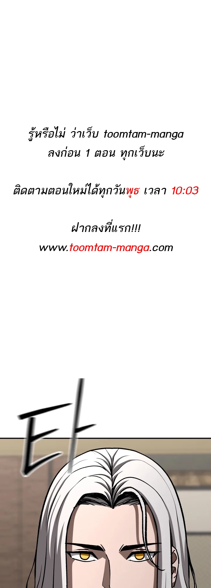 อ่านมังงะ 99 Boss ตอนที่ 19/0.jpg