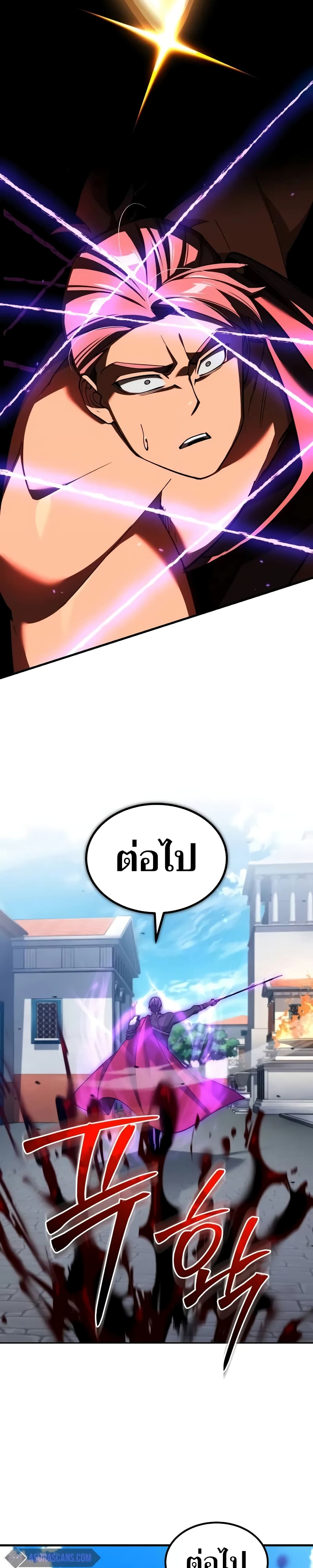 อ่านมังงะ The Heavenly Demon Can’t Live a Normal Life ตอนที่ 128/13.jpg