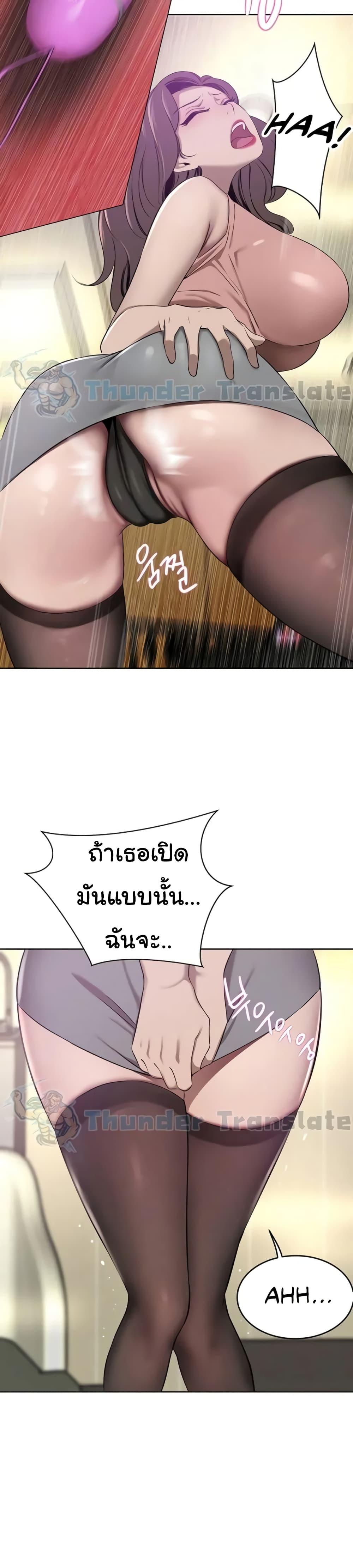 อ่านมังงะ A Rich Lady ตอนที่ 35/1.jpg