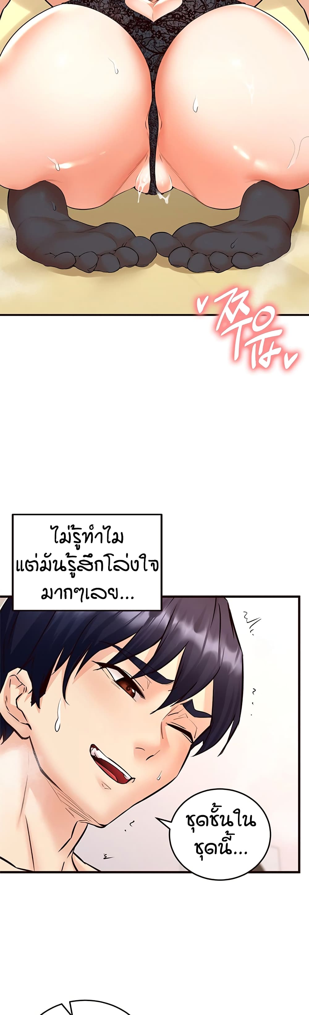 อ่านมังงะ An Introduction to MILFs ตอนที่ 13/20.jpg