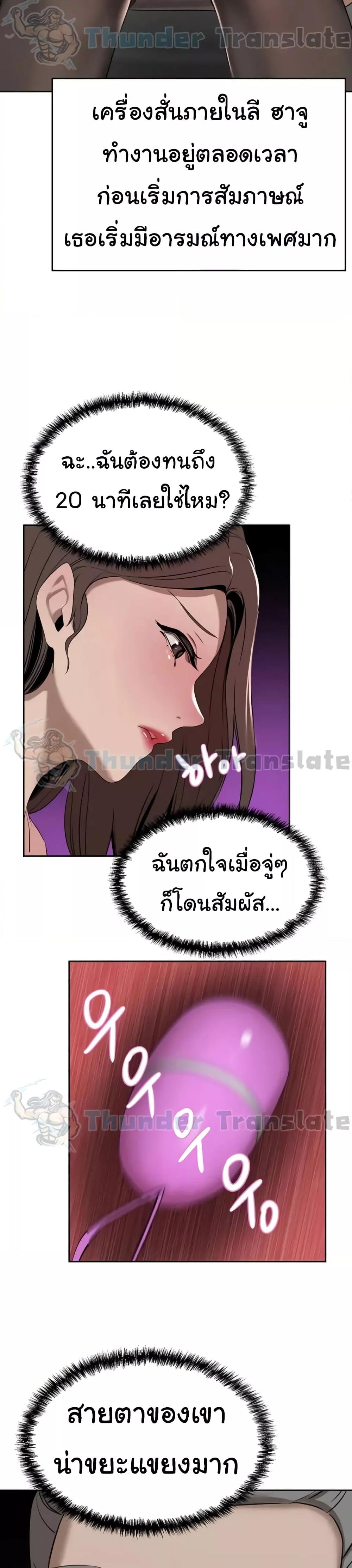 อ่านมังงะ A Rich Lady ตอนที่ 35/21.jpg