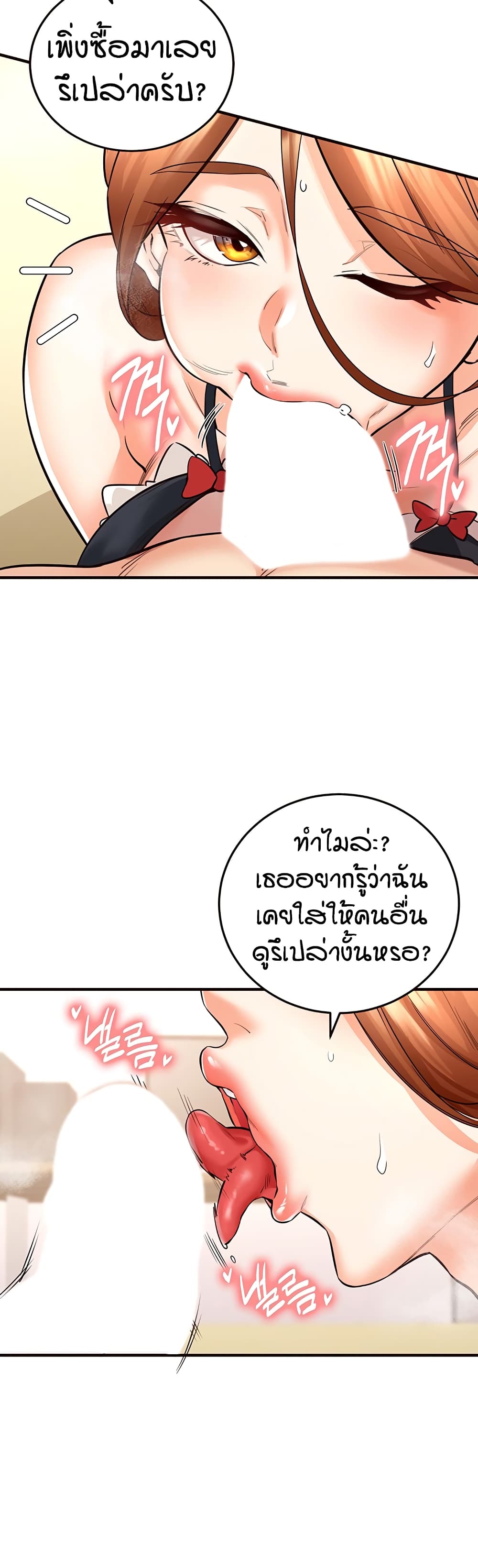 อ่านมังงะ An Introduction to MILFs ตอนที่ 13/21.jpg