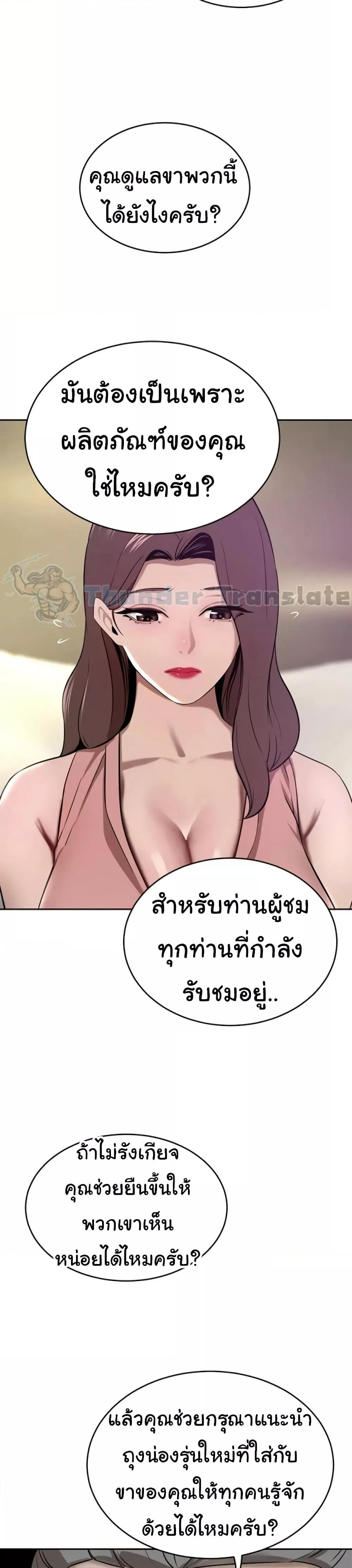 อ่านมังงะ A Rich Lady ตอนที่ 35/23.jpg