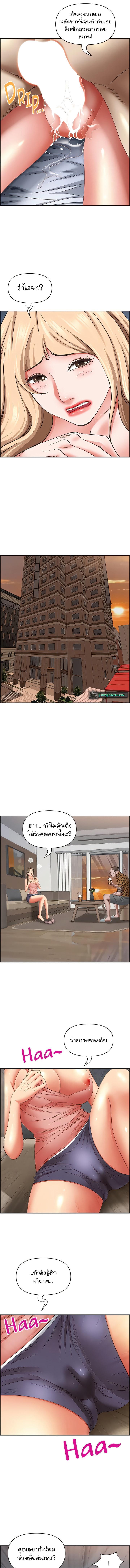 อ่านมังงะ Living With a MILF ตอนที่ 122/2_0.jpg