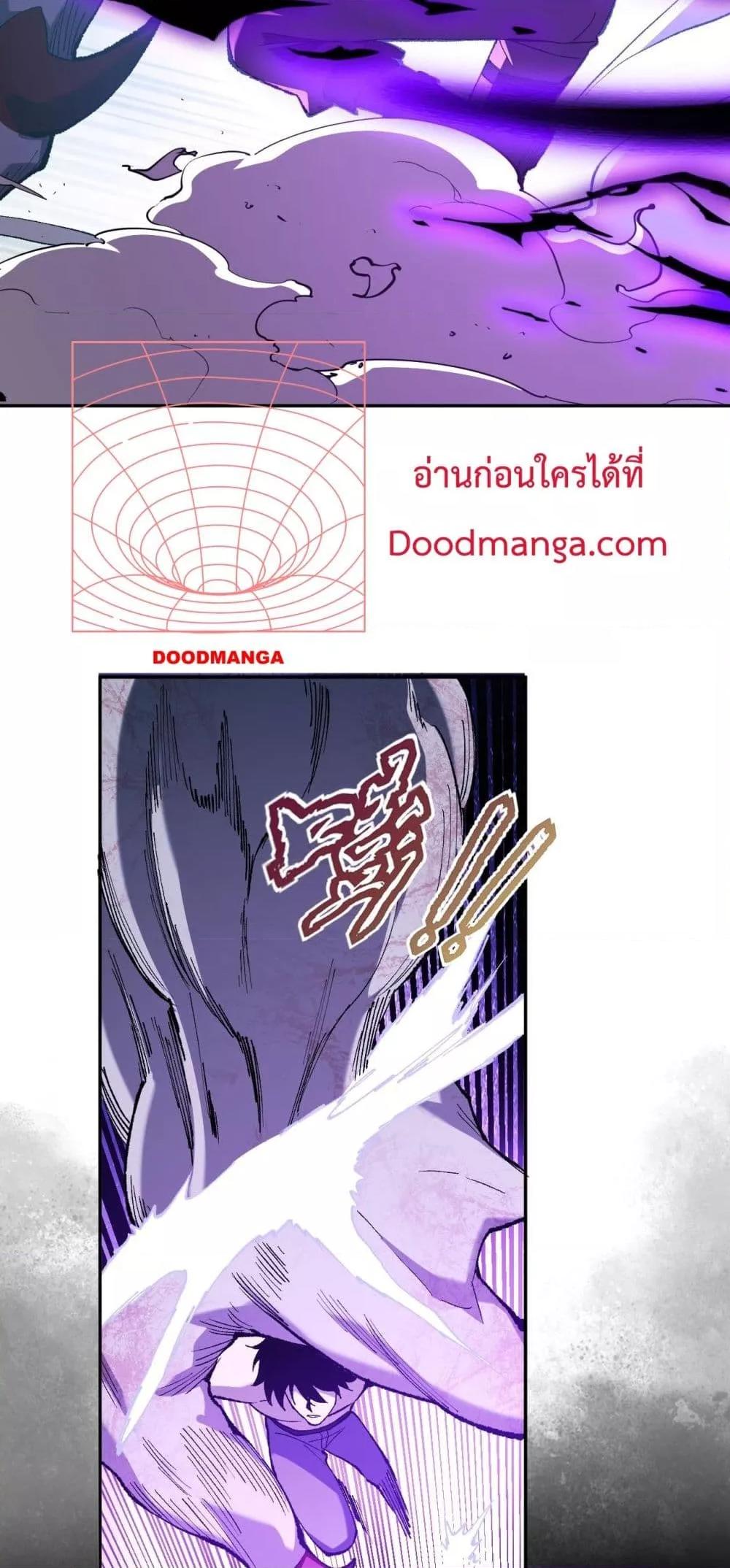 อ่านมังงะ Doomsday for all Me! Virus Monarch ตอนที่ 36/38.jpg