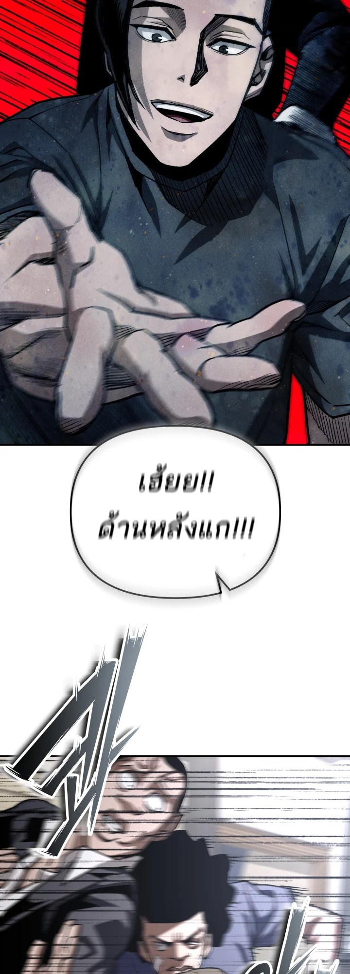 อ่านมังงะ 99 Boss ตอนที่ 19/44.jpg