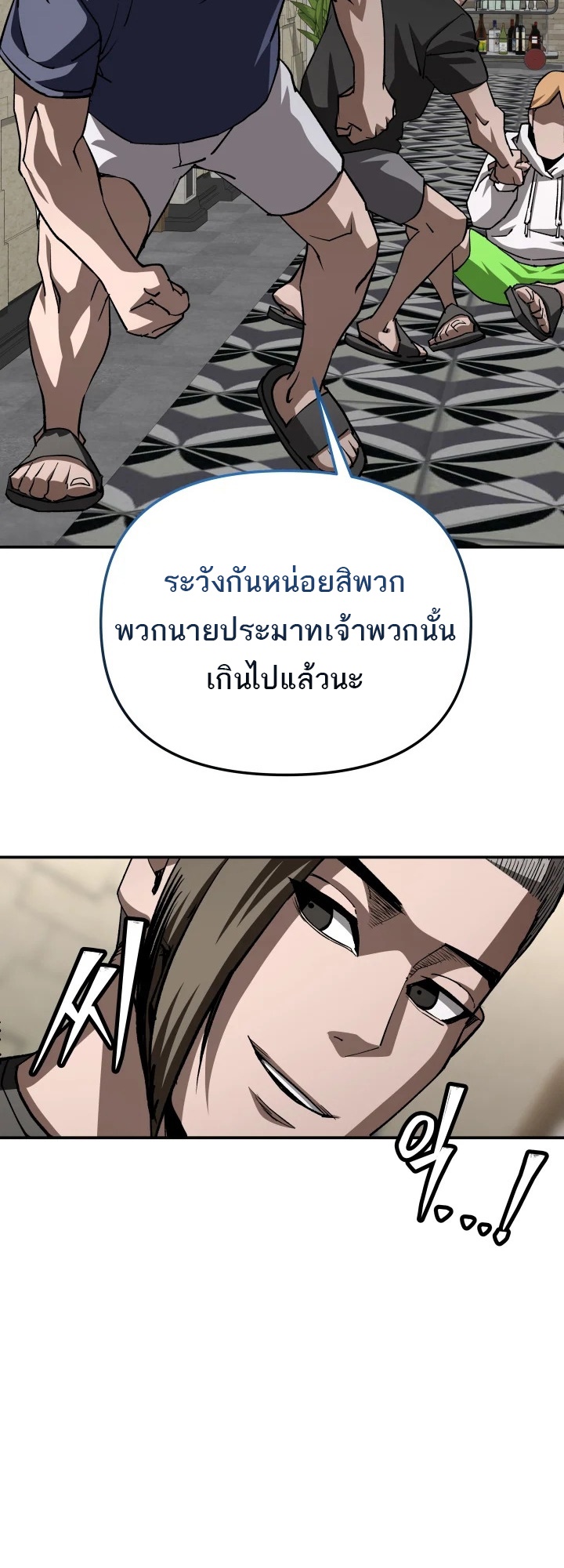 อ่านมังงะ 99 Boss ตอนที่ 19/47.jpg