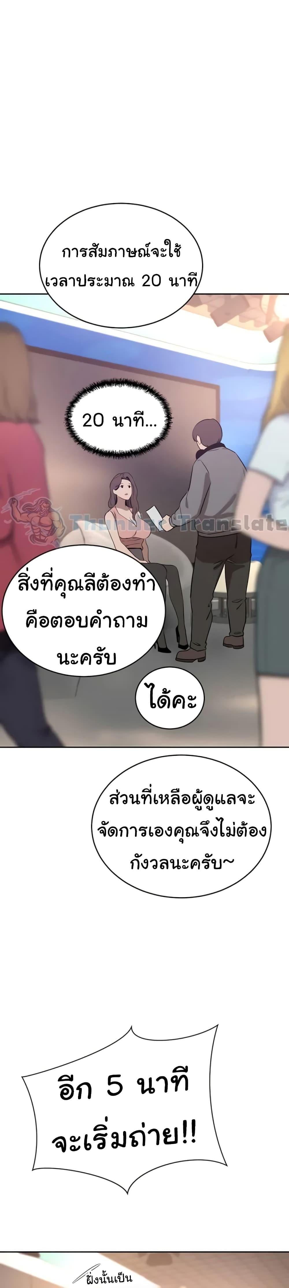 อ่านมังงะ A Rich Lady ตอนที่ 35/4.jpg