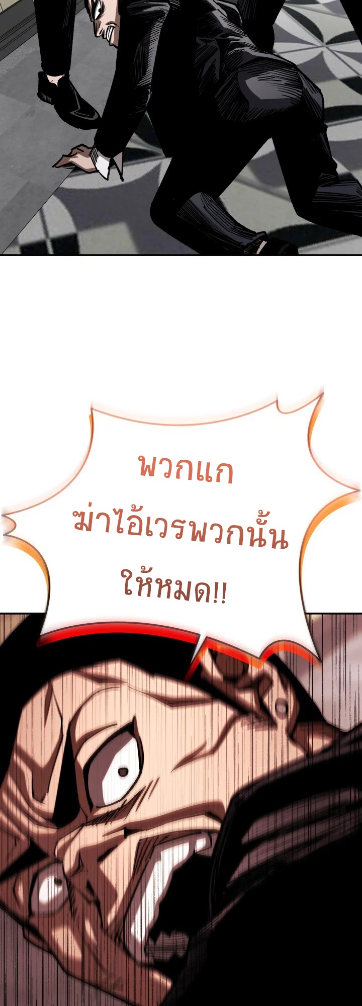 อ่านมังงะ 99 Boss ตอนที่ 19/49.jpg