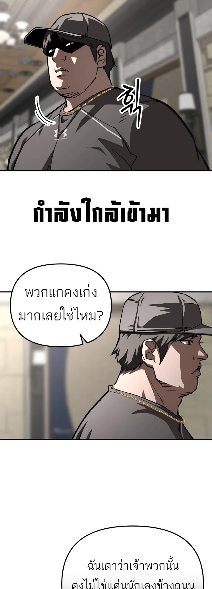 อ่านมังงะ 99 Boss ตอนที่ 19/59.jpg