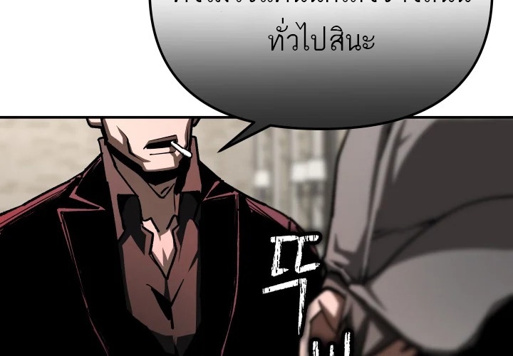 อ่านมังงะ 99 Boss ตอนที่ 19/60.jpg