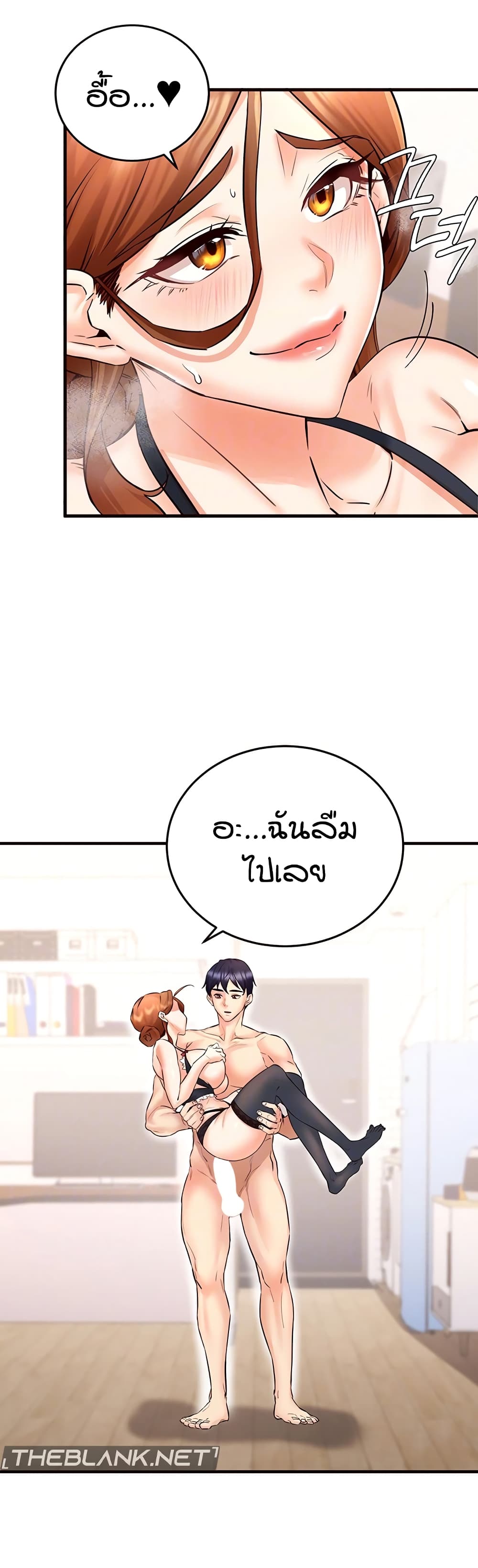 อ่านมังงะ An Introduction to MILFs ตอนที่ 13/6.jpg