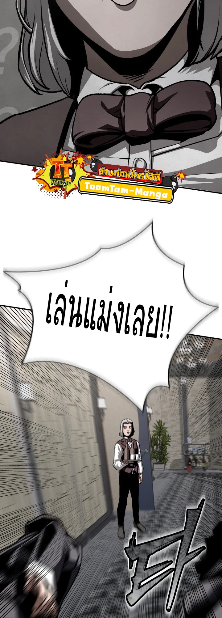 อ่านมังงะ 99 Boss ตอนที่ 19/6.jpg