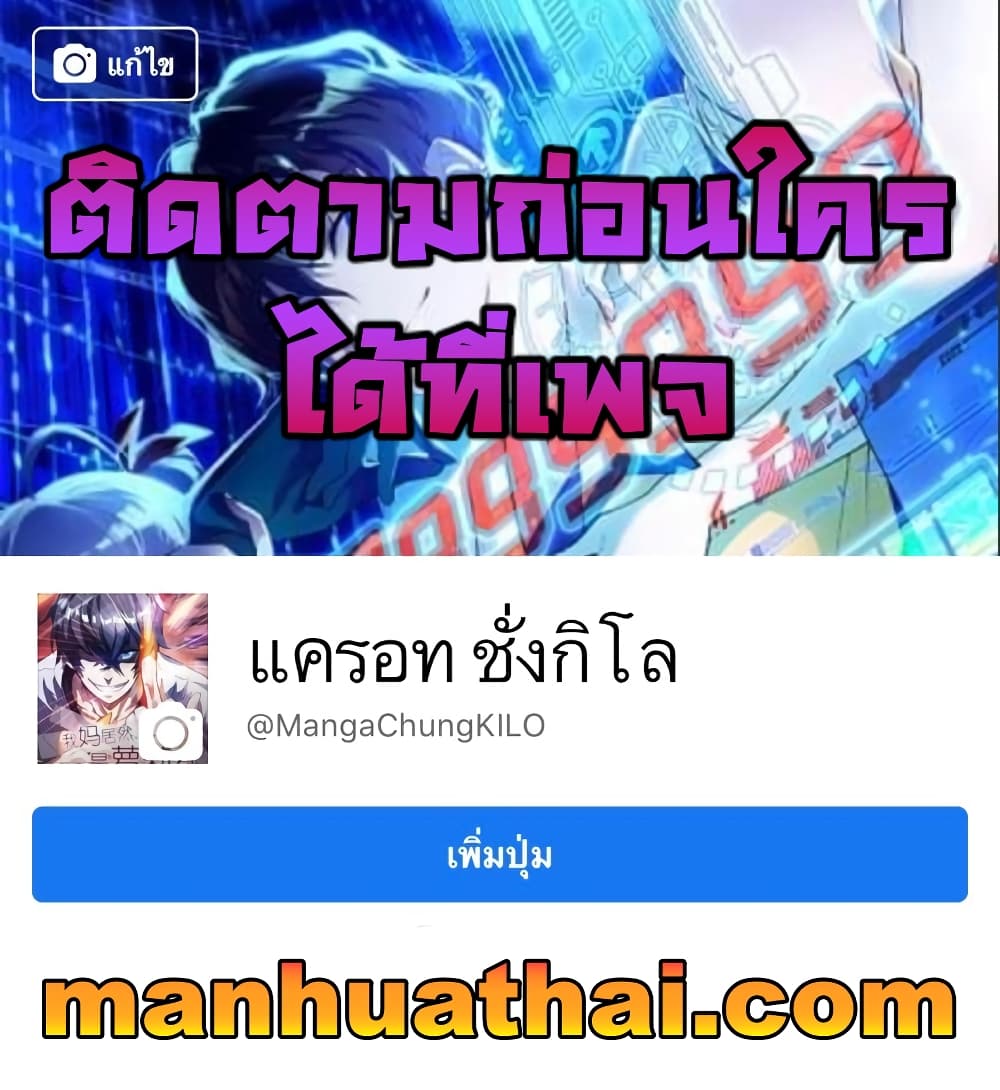 อ่านมังงะ Absolute Resonance ตอนที่ 1.1/11.jpg